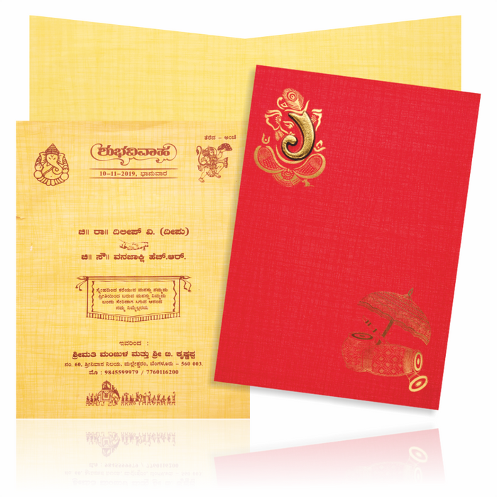 Red Paper Print Fancy Dhol Design Wedding Card-KNCM808R-King of Cards