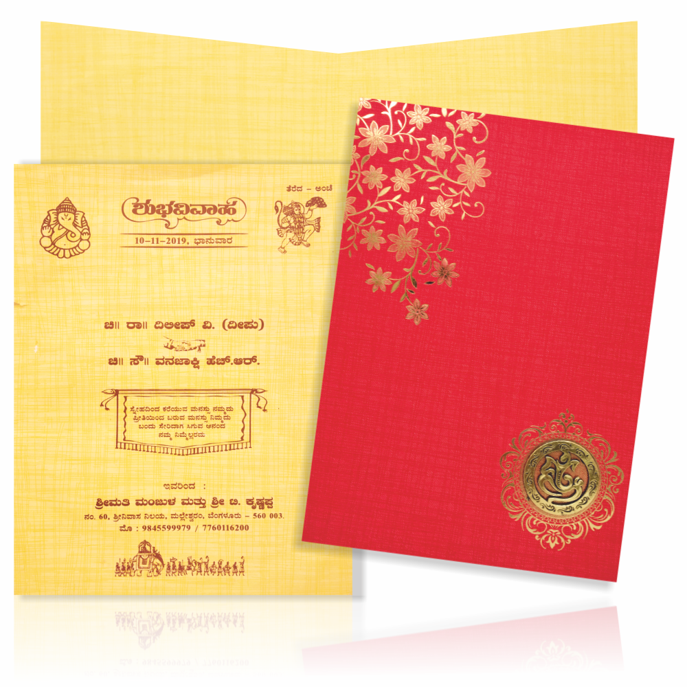 Red Classic Paper Print Colourful Floral Wedding Card-KNCM809R