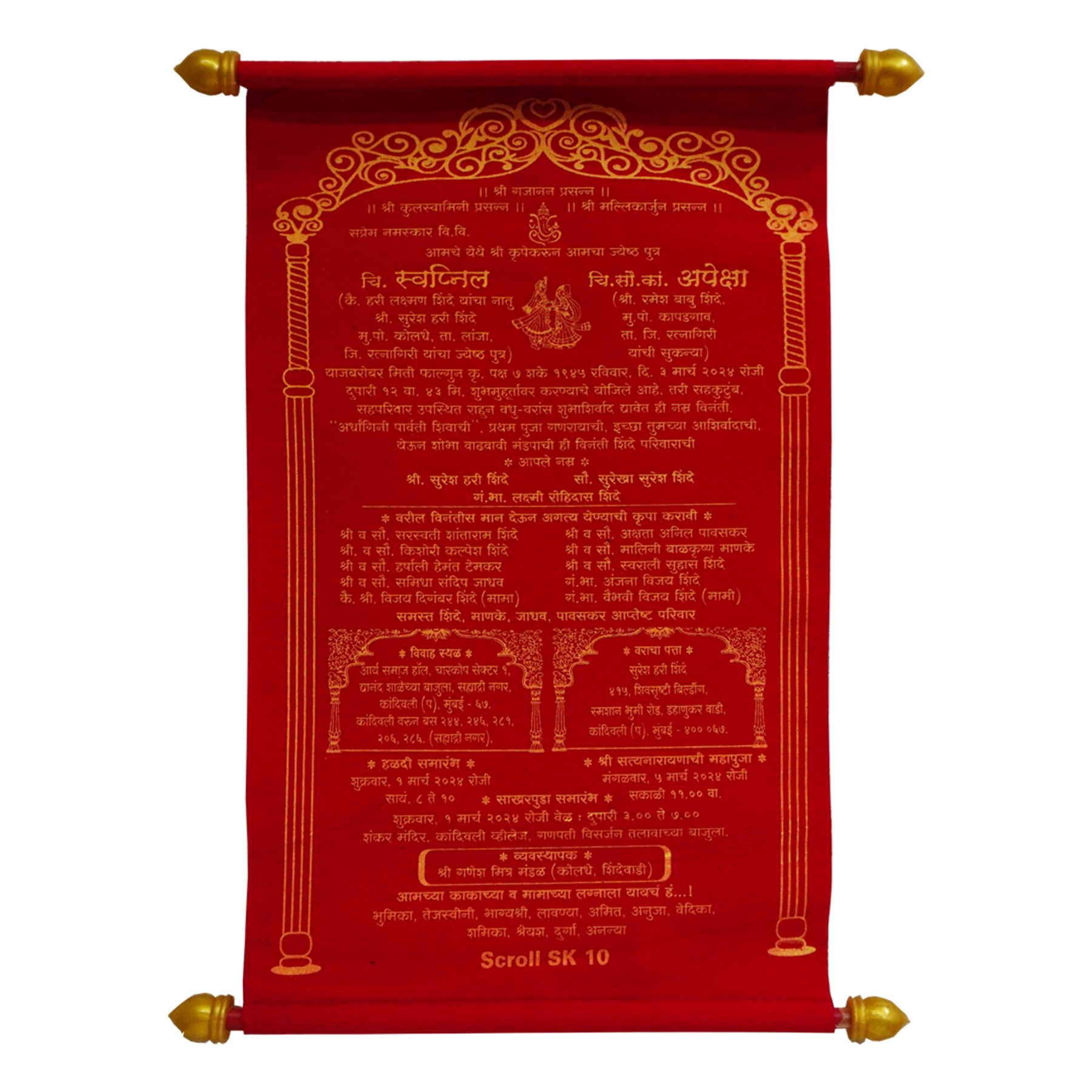 Red Velvet Scroll Card-King of Cards