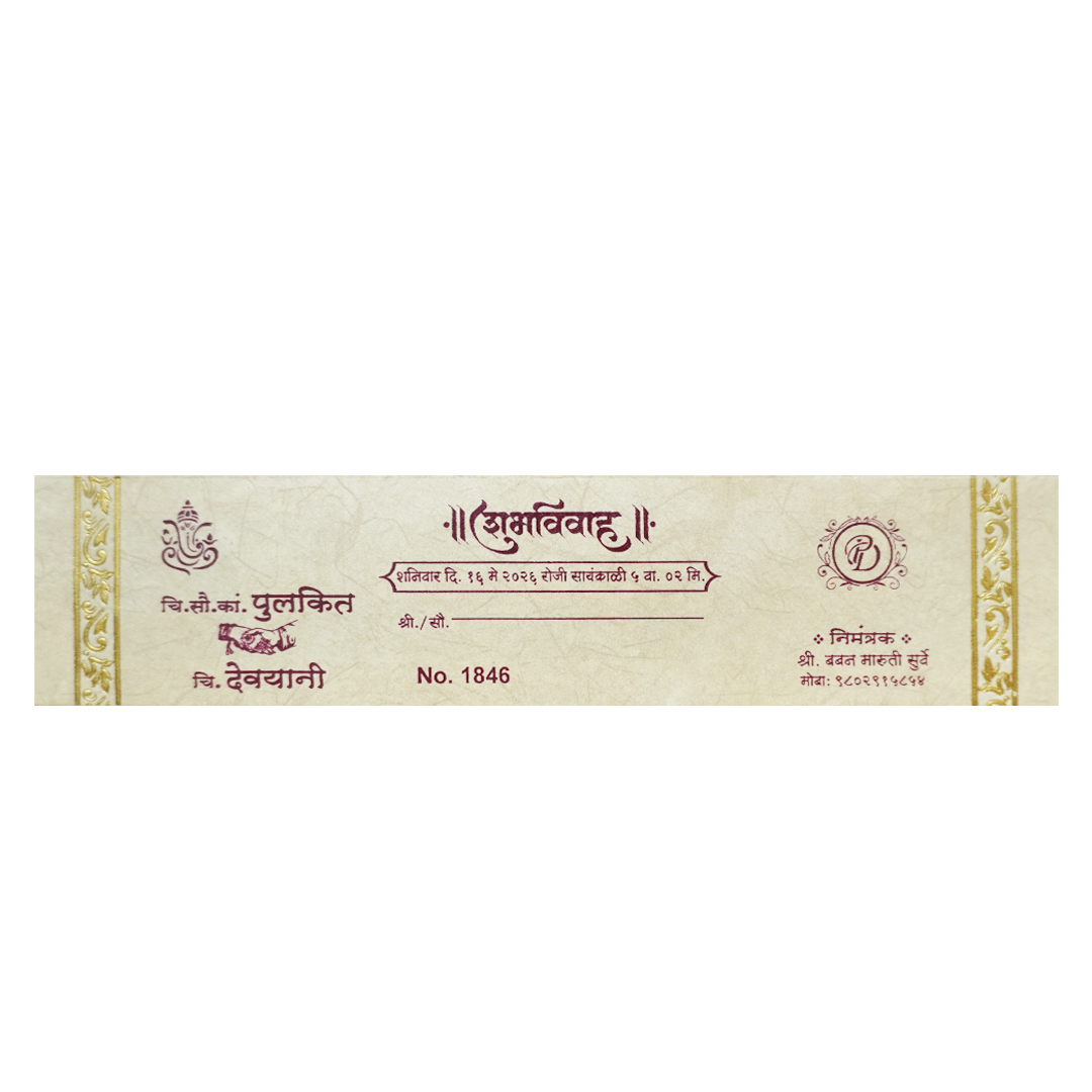 Red Scroll Wedding Card Box Set - KJTS1846