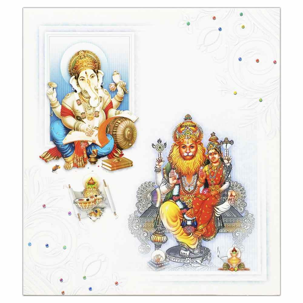 Narsimha Designer Invitation Card