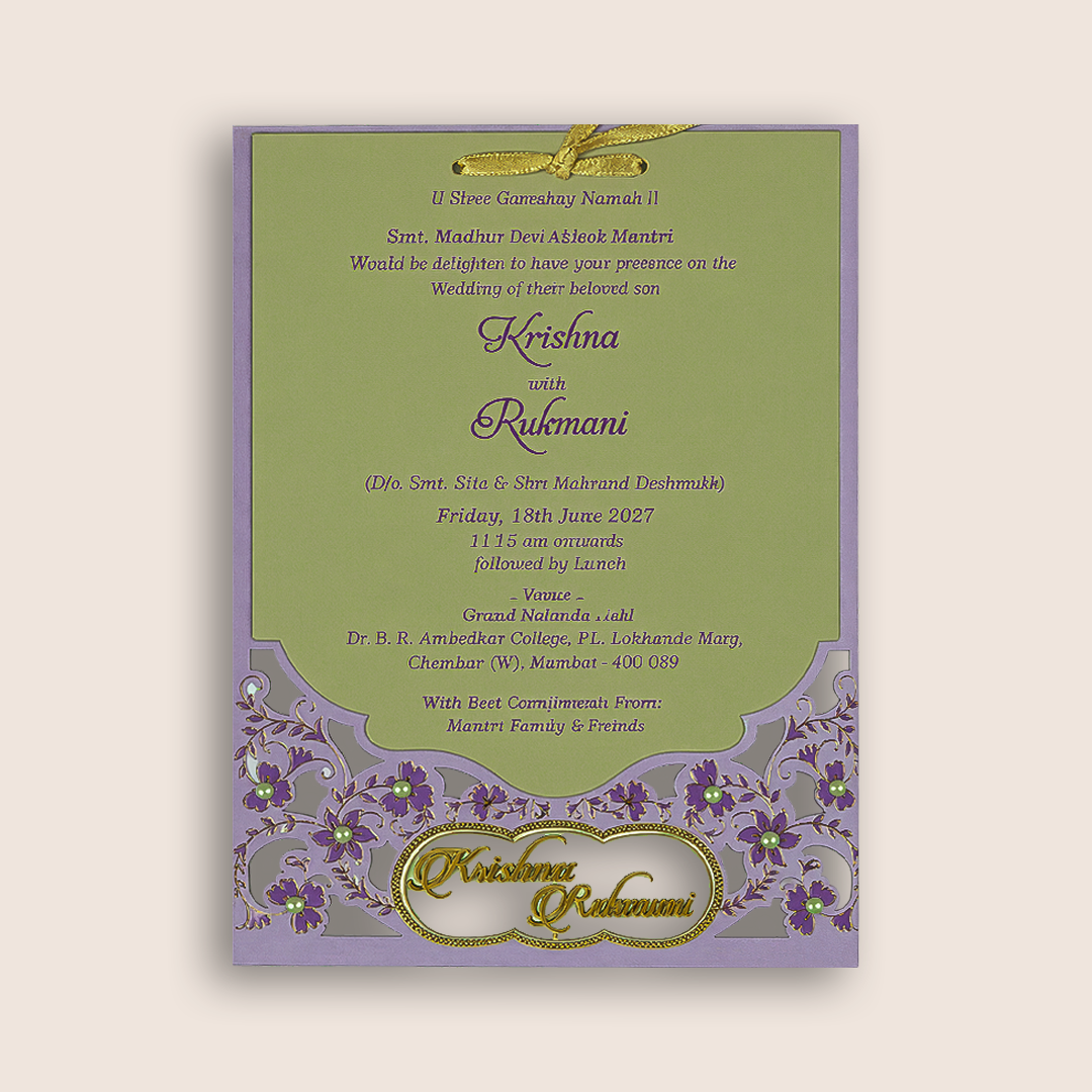 Purple Floral MDF Laser Cut Wedding Card - KJTS1940