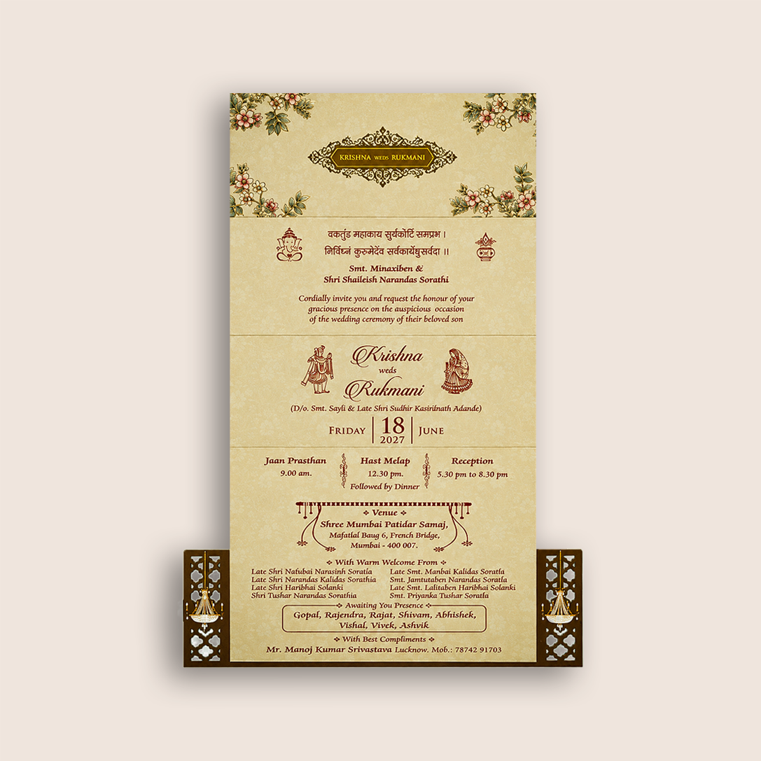 Brown MDF Floral Three Fold Wedding Card - KJTS1907