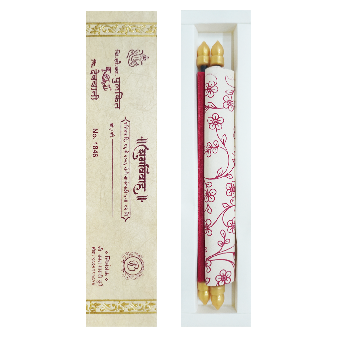 Red Scroll Wedding Card Box Set - KJTS1846