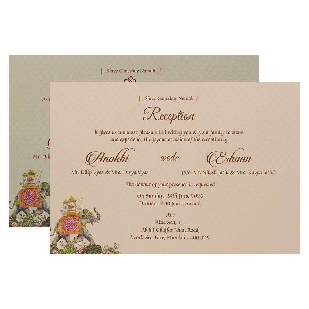 Cream Royal Elephant Arch Wedding Card-KJTS3674