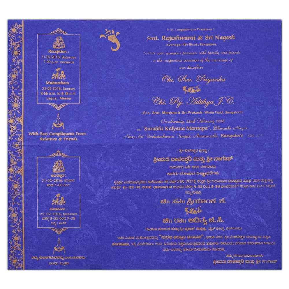 Invitation Card - A Royal Wedding in Blue and gold wedding Invitation Card - KNK3762