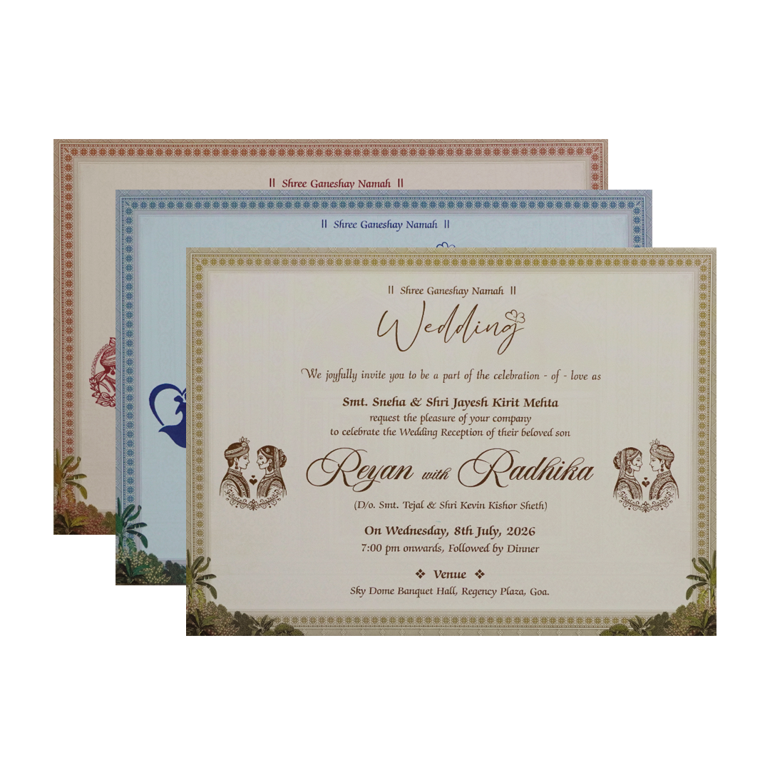 Brown Marriage Ritual Padded Wedding Card - KSH72950