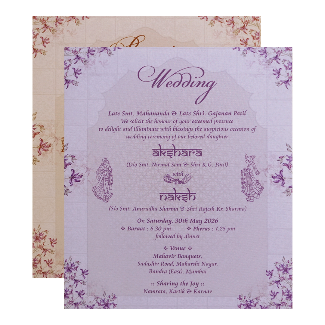Green Purple Floral Circular Nameplate Wedding Card - KVN07620