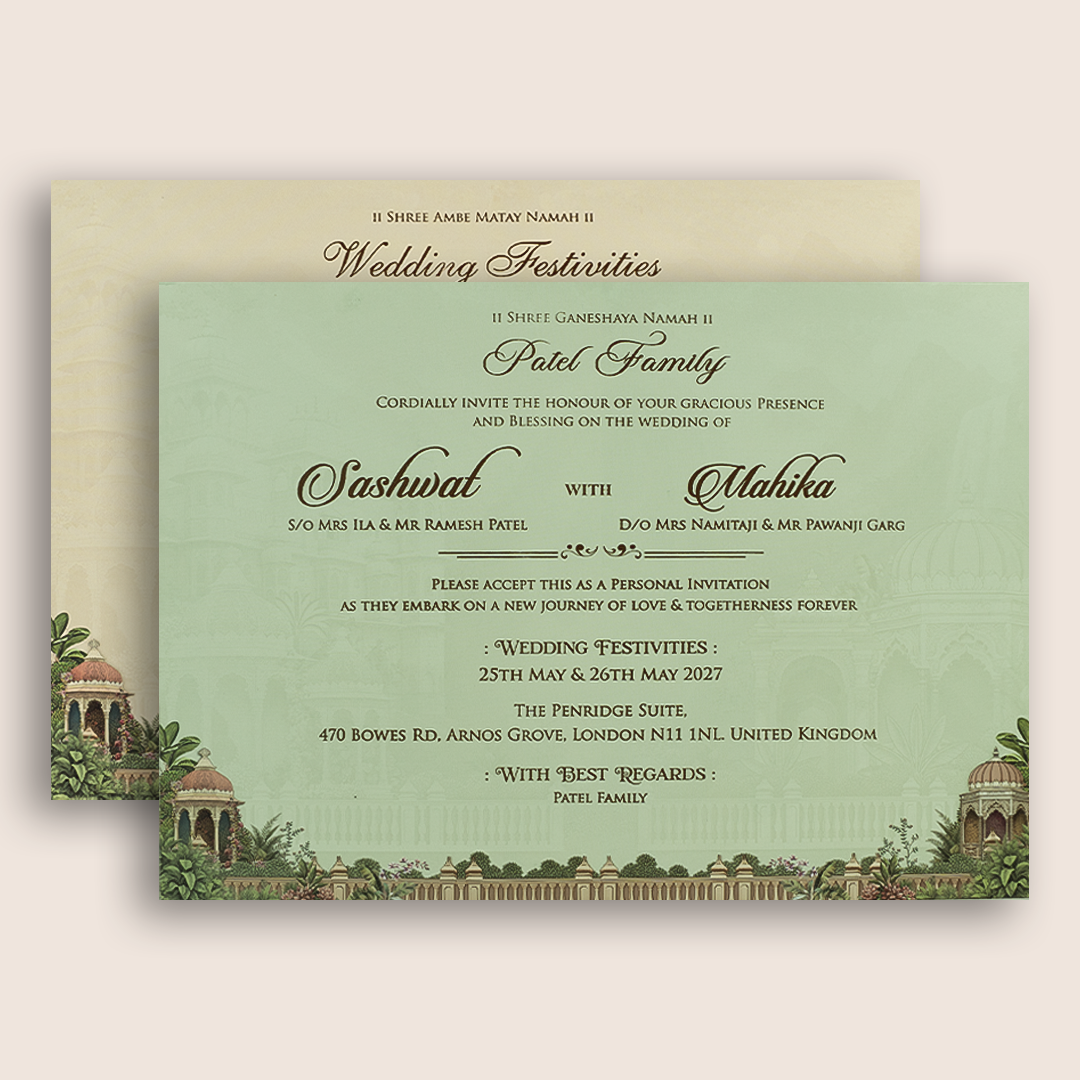 Beige Palace Door Style Padded Invitation Card - KRE28780