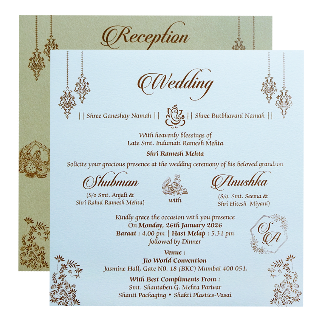 Elegant Gold Embossed Wedding Invitation Card-KRB09130
