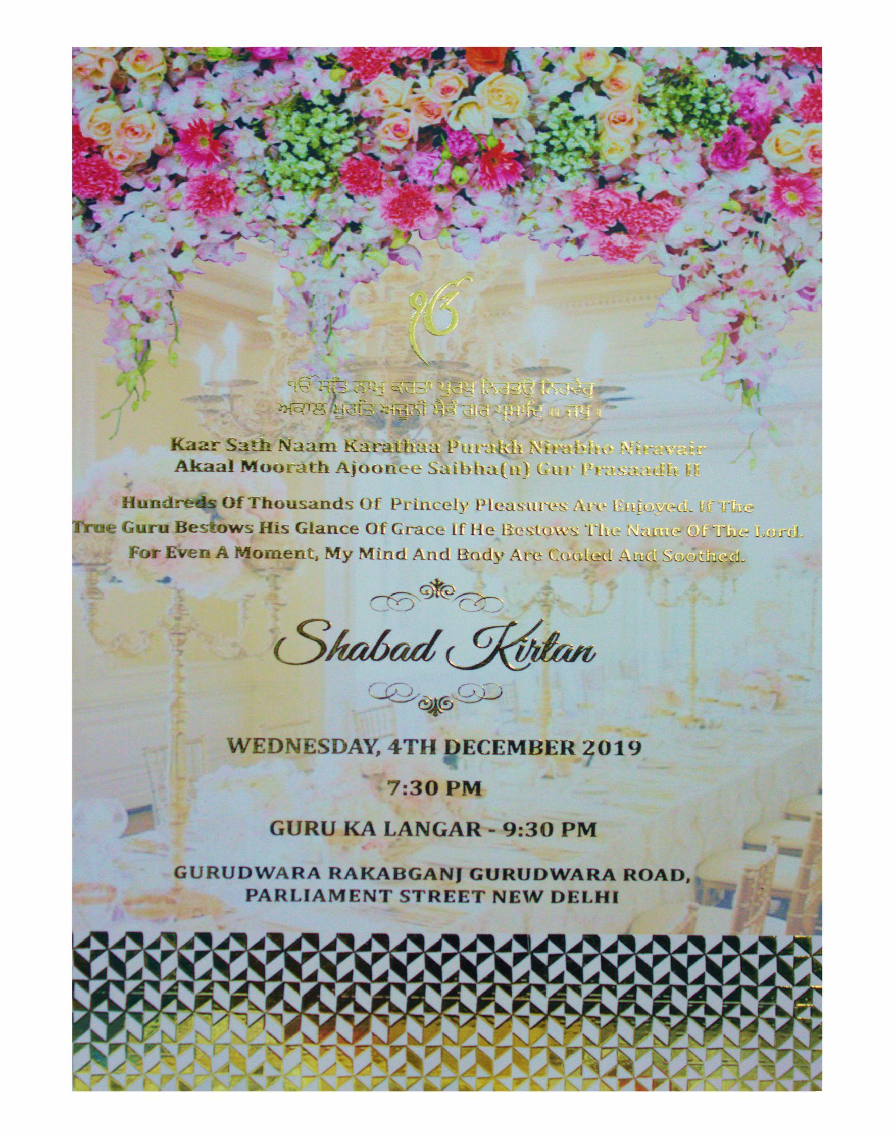 Cream Ultra Premium Wedding Invite With Floral Inserts-KNKUP006