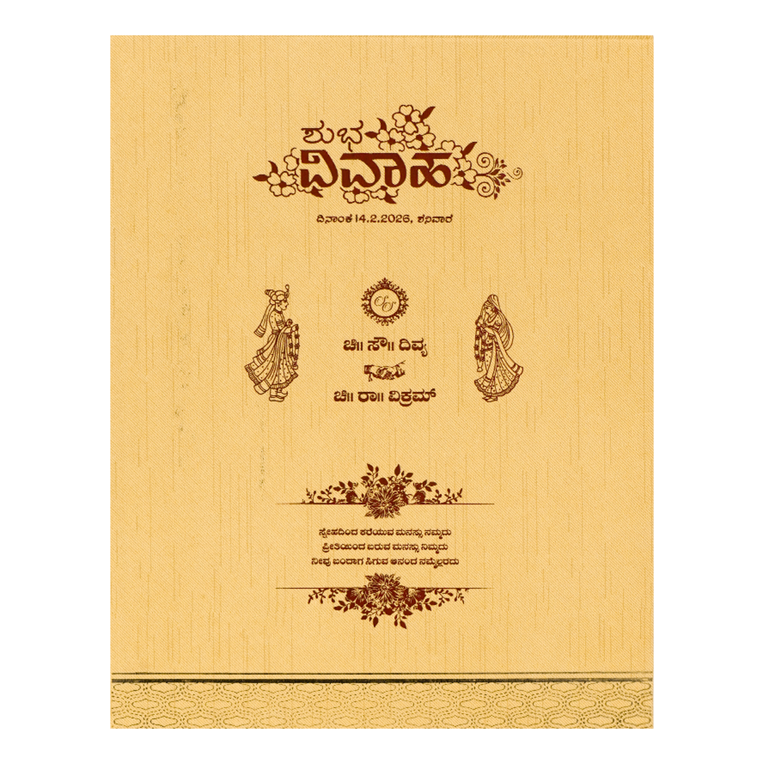 Gold Embossed Floral Padded Wedding Card-KNM9308G