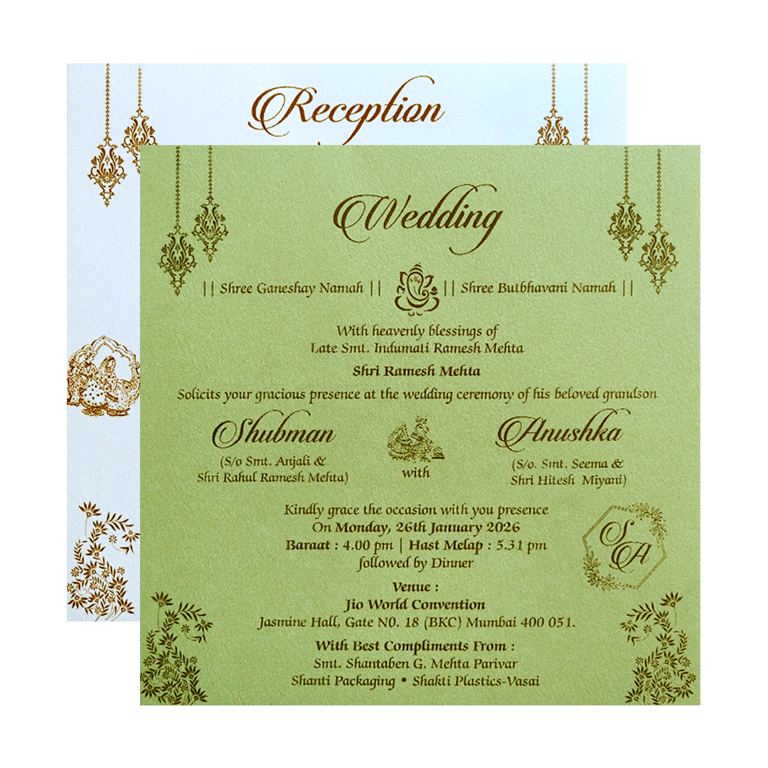 Elegant White Gold Embossed Wedding Invitation Card-KRB09131