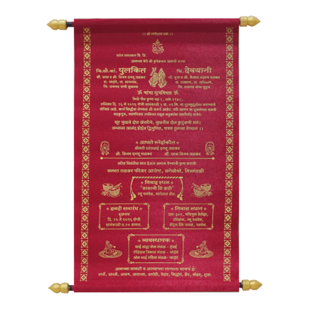 Red Scroll Wedding Card Box Set - KJTS1846