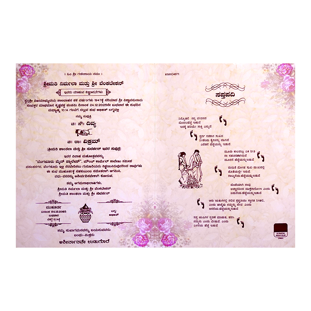 Cream Floral Hindu Wedding Card-KNKC4071