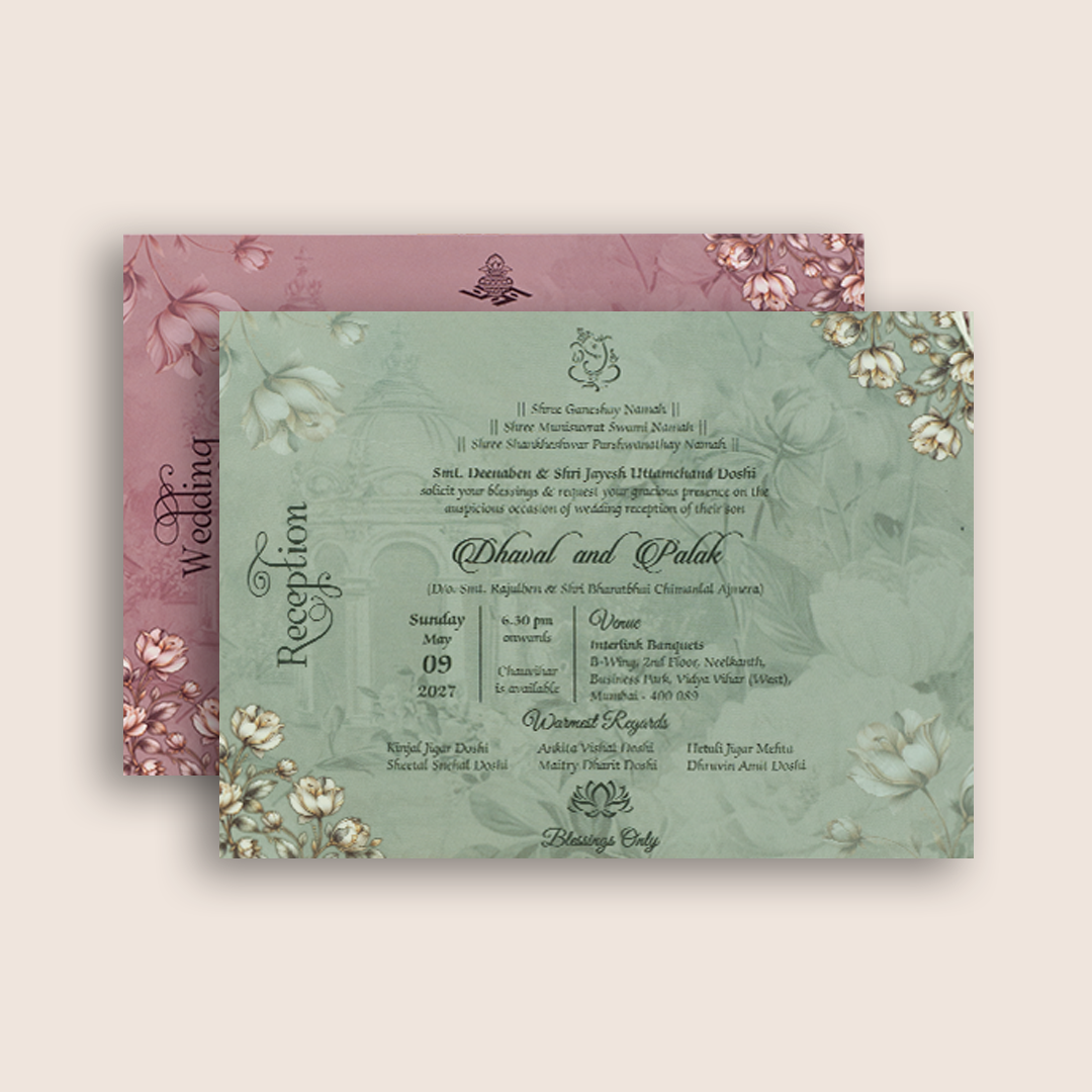 Beige Floral Embossed Door Style Padded Wedding Card - KVN07900