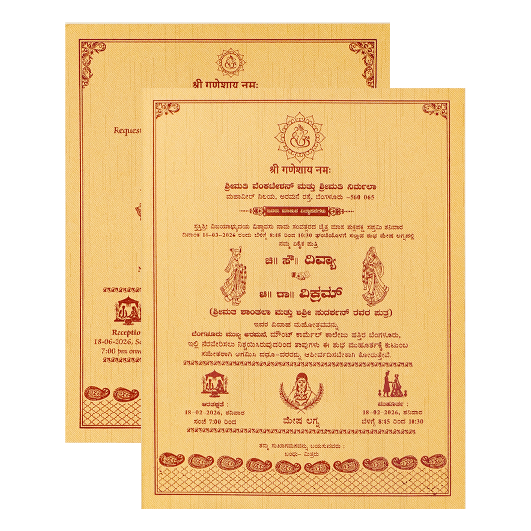 Gold Temple God Padded Wedding Card-KNM9318G