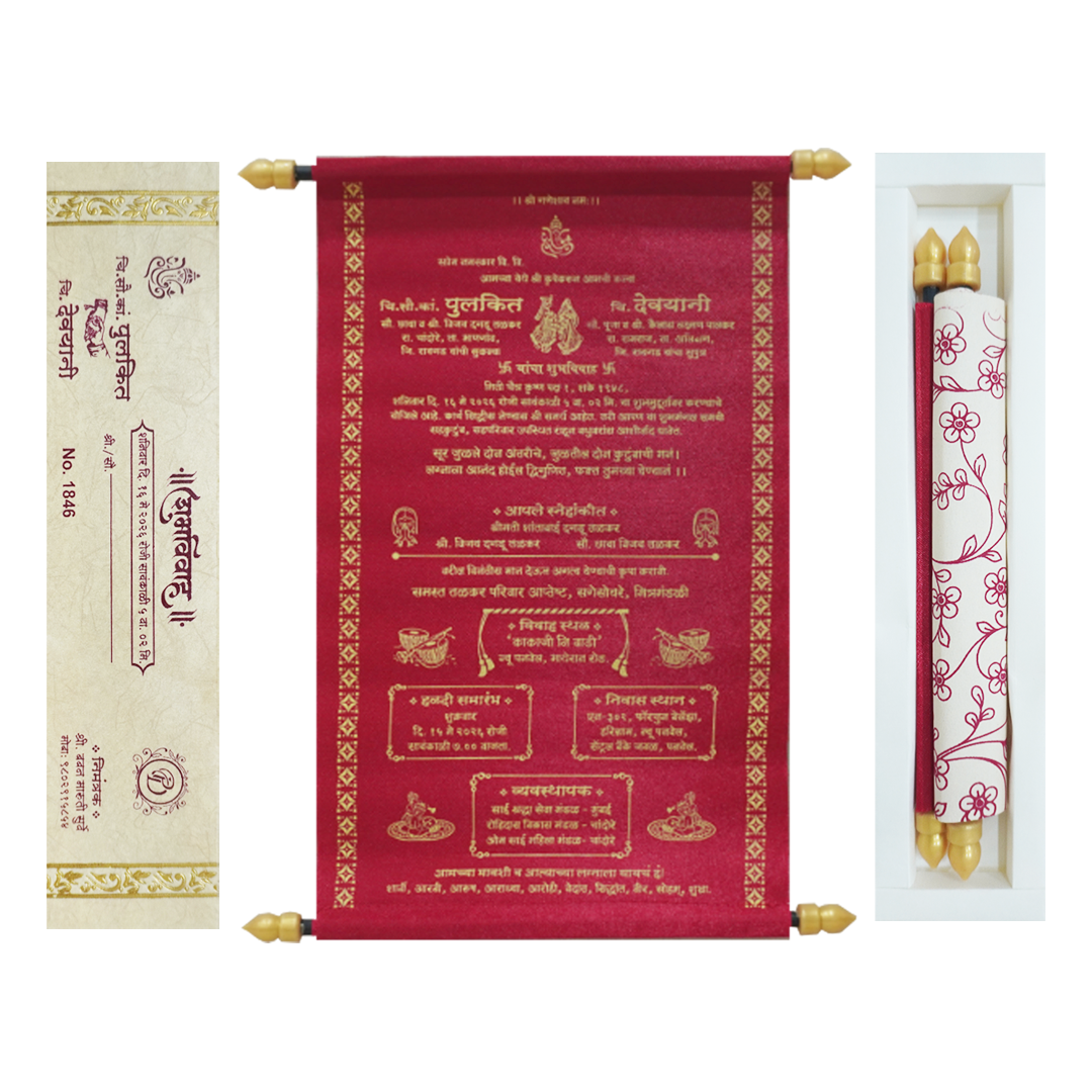 Red Scroll Wedding Card Box Set - KJTS1846