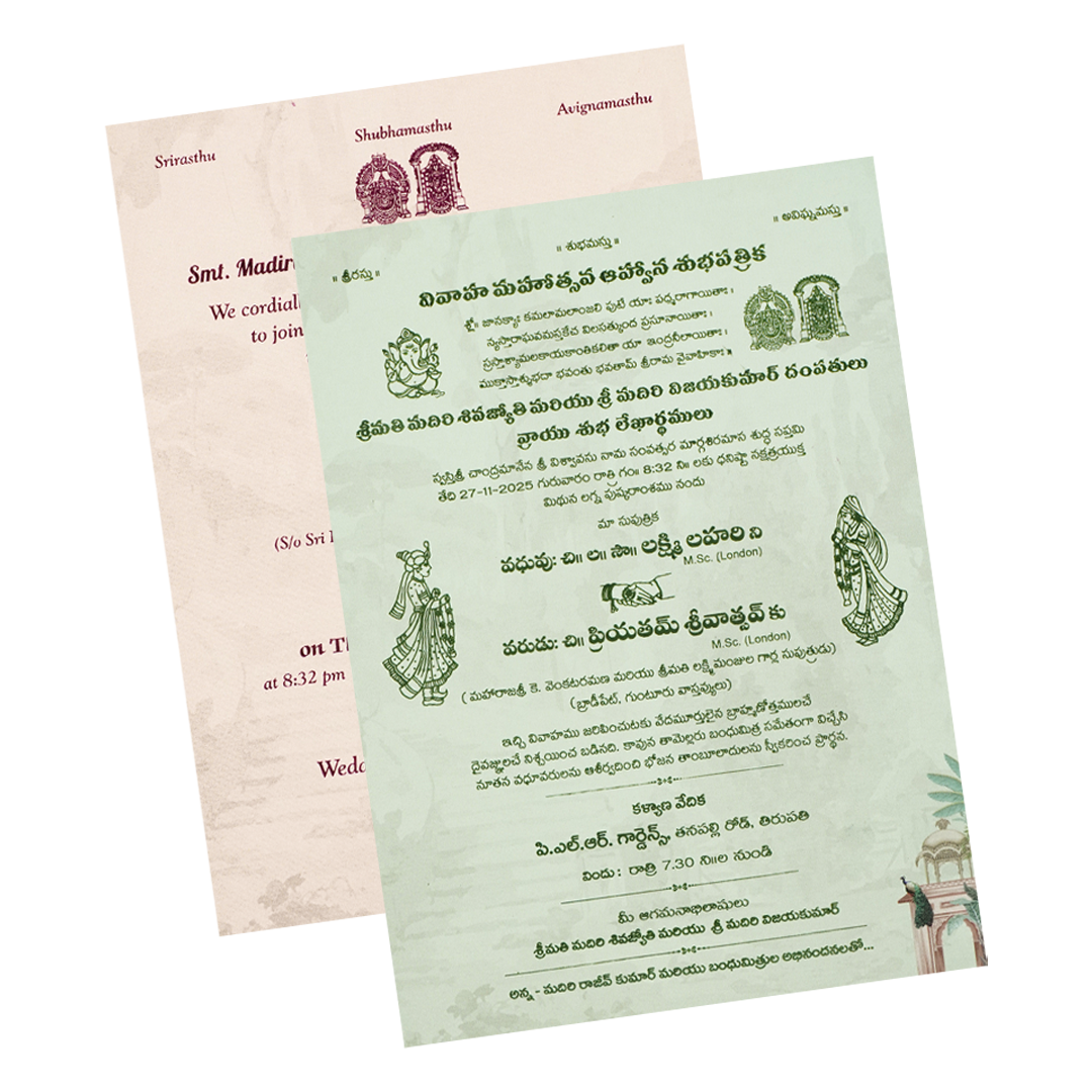 Grey Door Style Bride Groom Wedding Card-KNPN3201