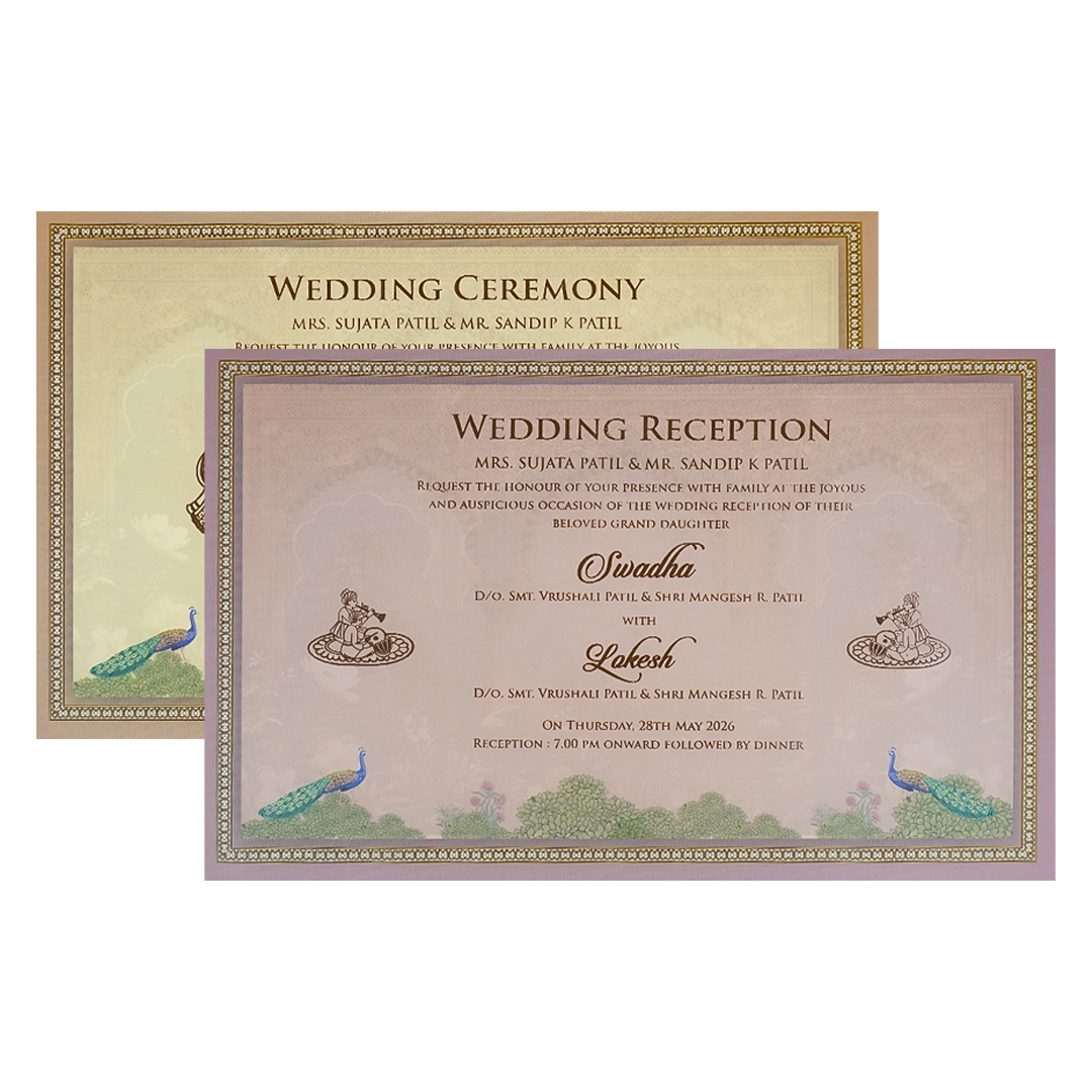 Buy Brown Palace Arch Padded Wedding Card