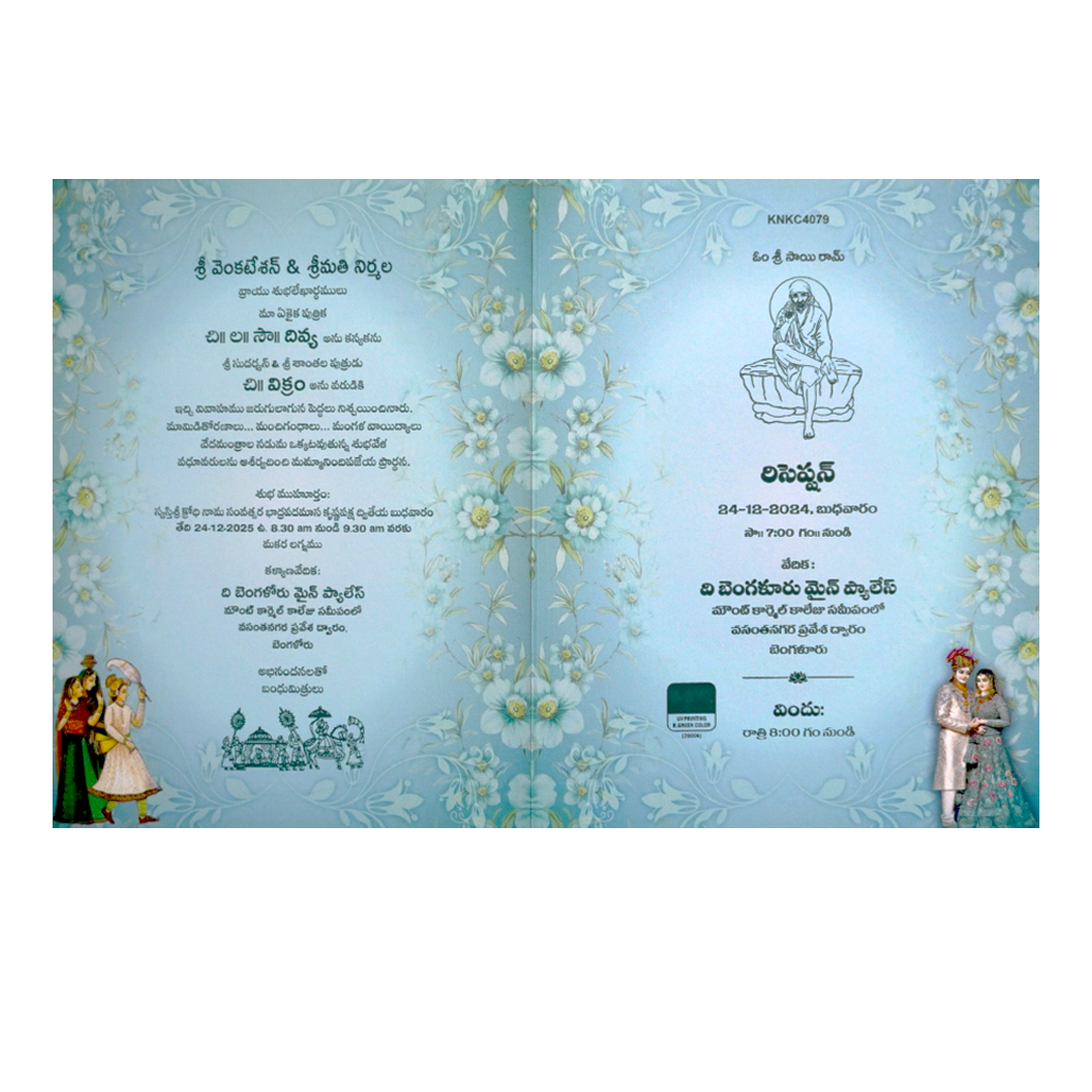 Green Bride Groom Invitation Card-King of Cards