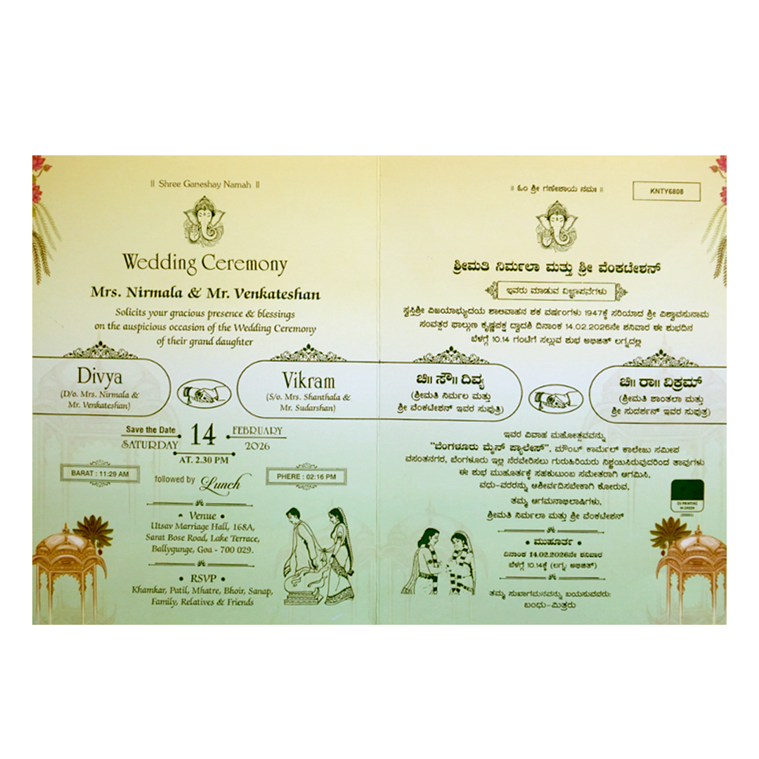 Buy Pastel Green Lotus Pavilion Wedding Card