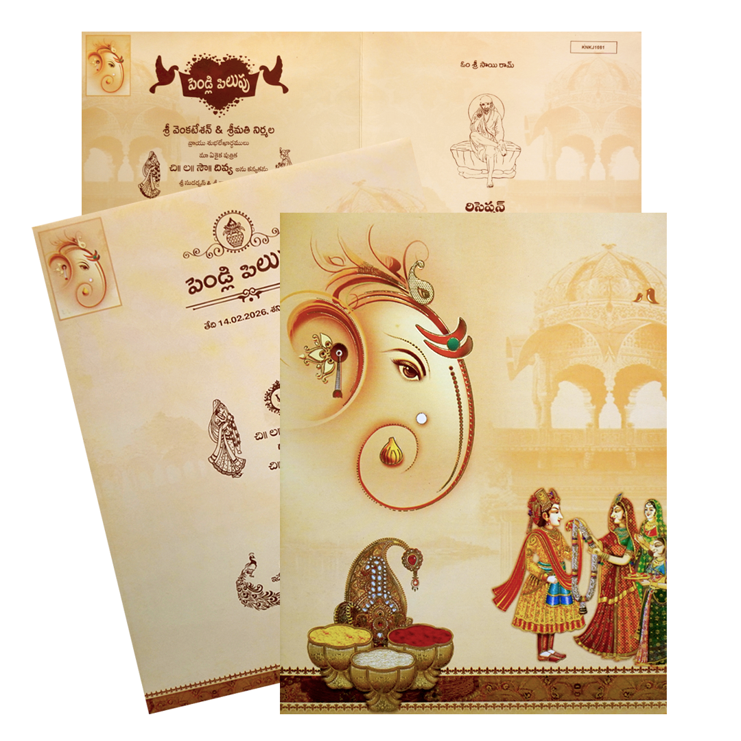 Sandal Classic Ganesha With Bride and Groom Card-KNKJ1081-King of Cards