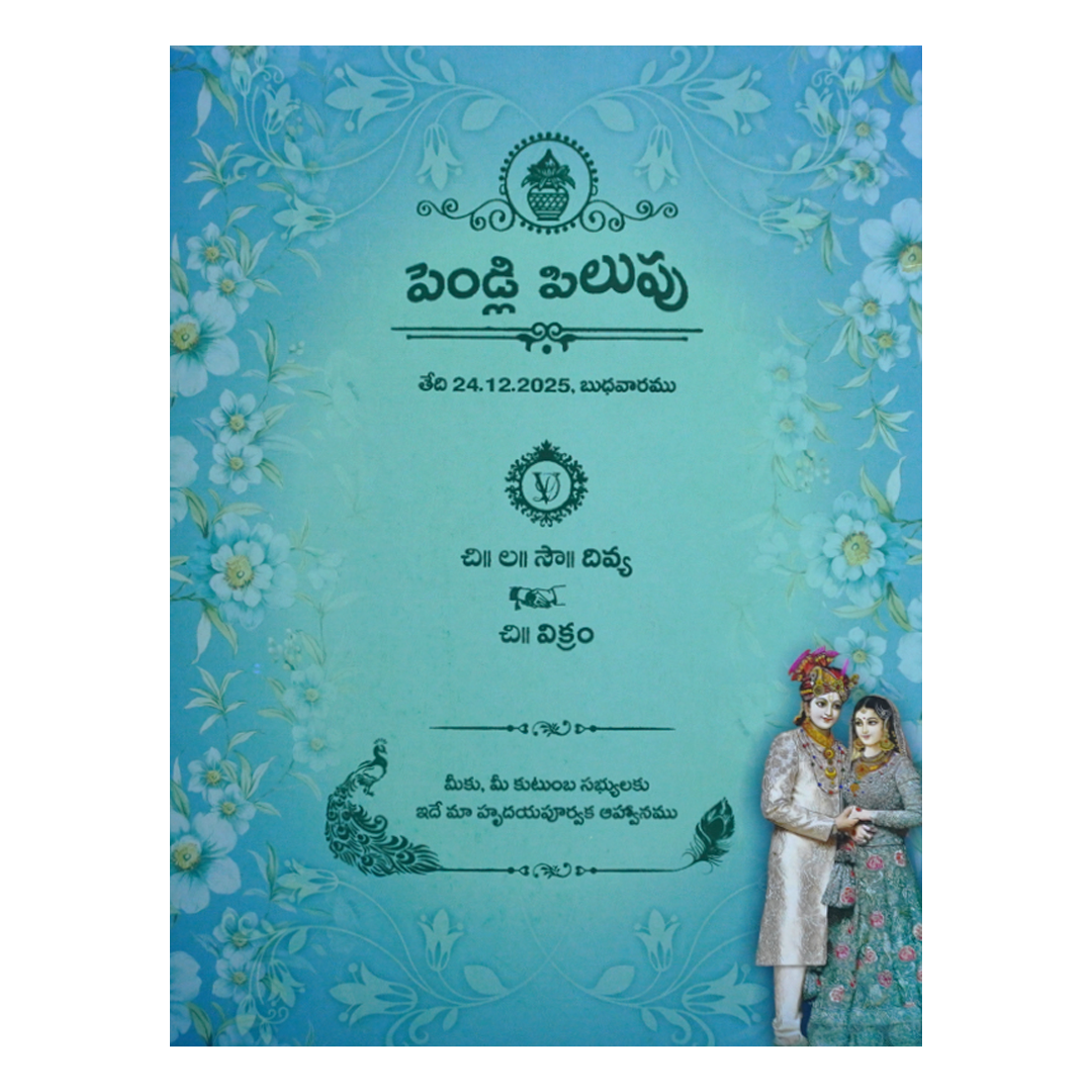 Green Bride Groom Invitation Card-KNKC4059