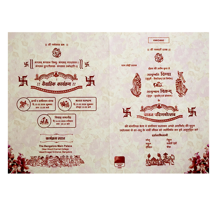 Violet Classic Designer Offset Pastel Print Wedding Invitation-KNKC4043-King of Cards