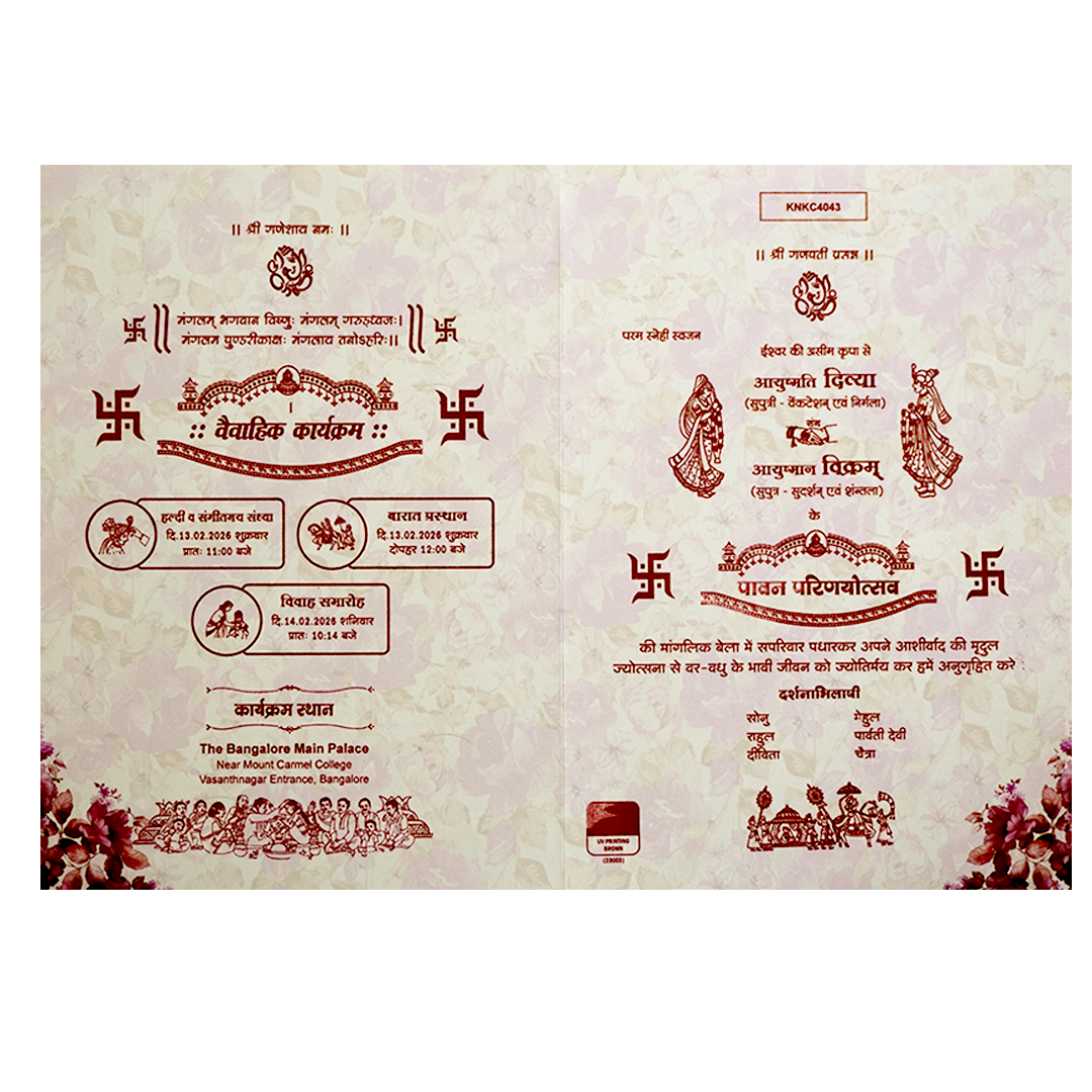 Violet Classic Designer Offset Pastel Print Wedding Invitation-KNKC4043