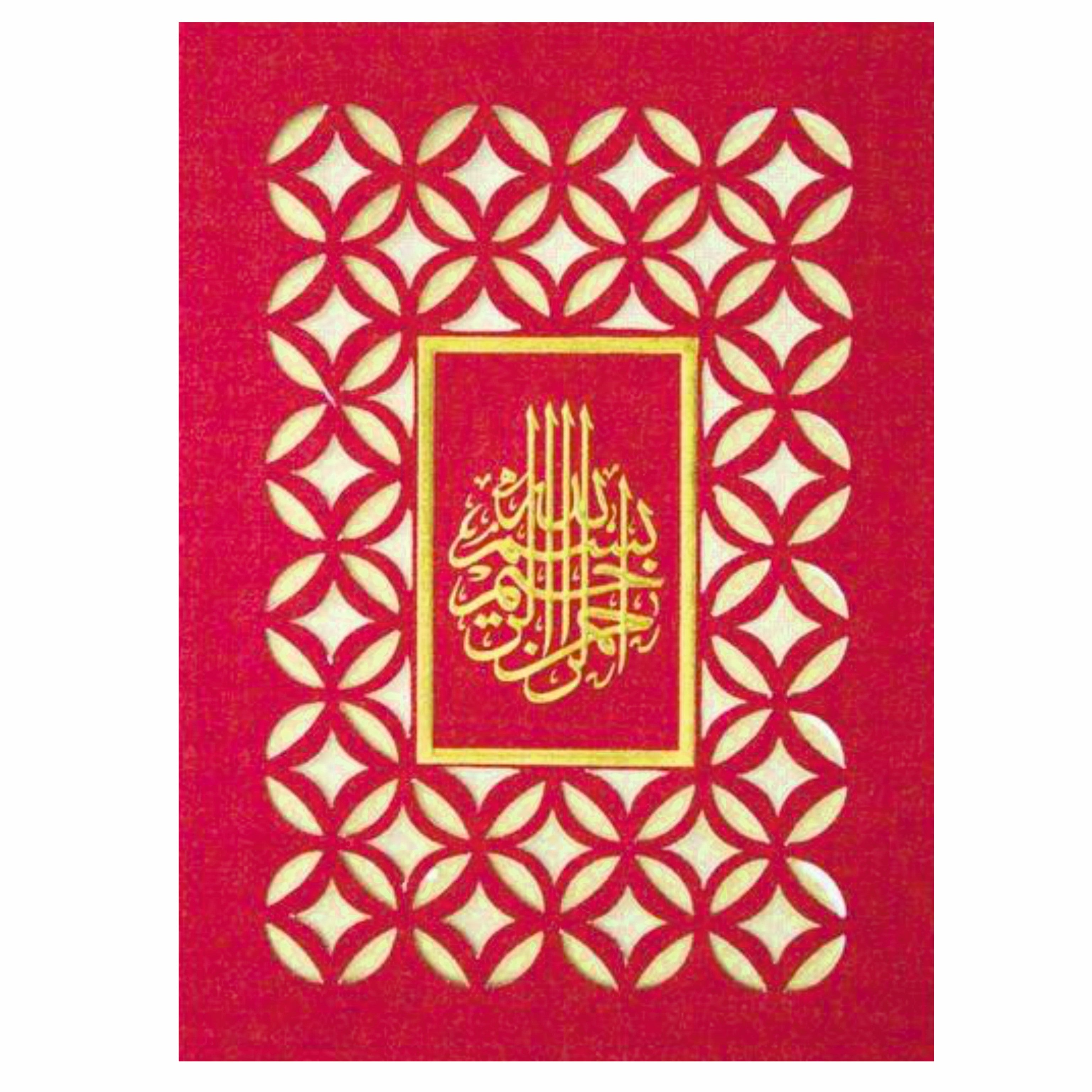Enchanting Blue Shading With Laser Cut Muslim Symbol Wedding Card-KNK30652