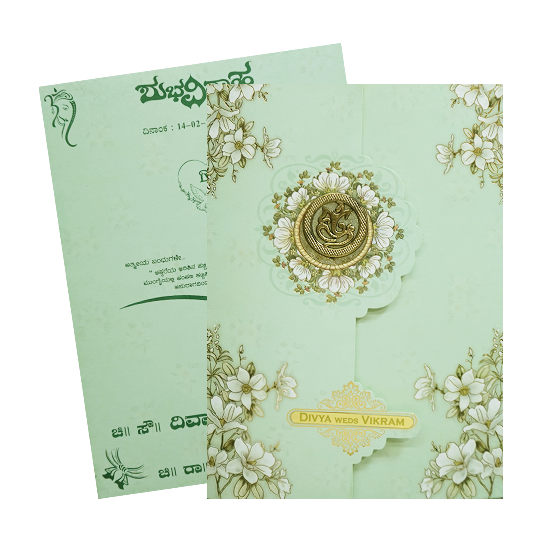 Green Floral Ganesha Double Door Wedding Card - KNLY6104