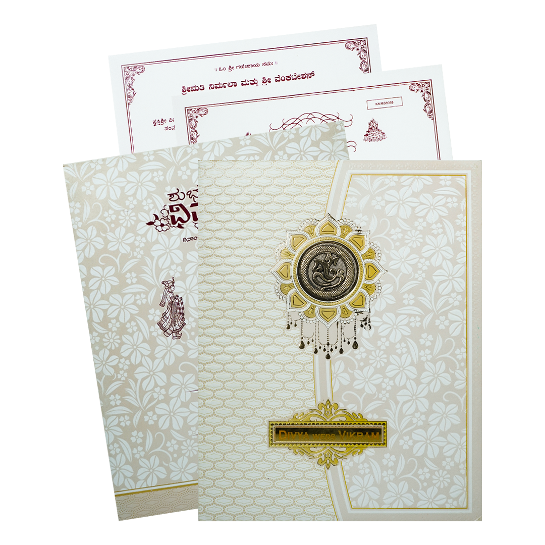 Check out Cream Floral Embossed Wedding Card at best price, ✅WhatsApp Support and ✅Express Delivery | King of Cards.