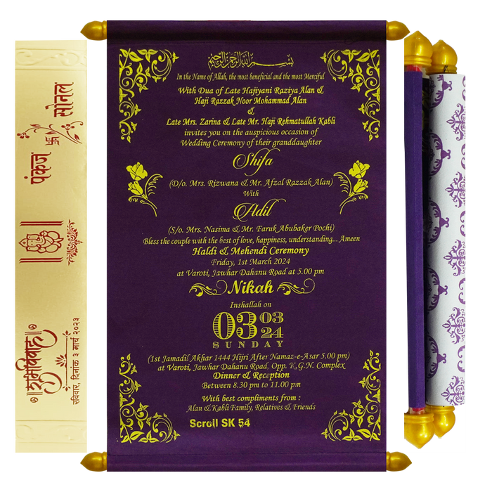 Dark Purple Satin Scroll Card-KJTS0054