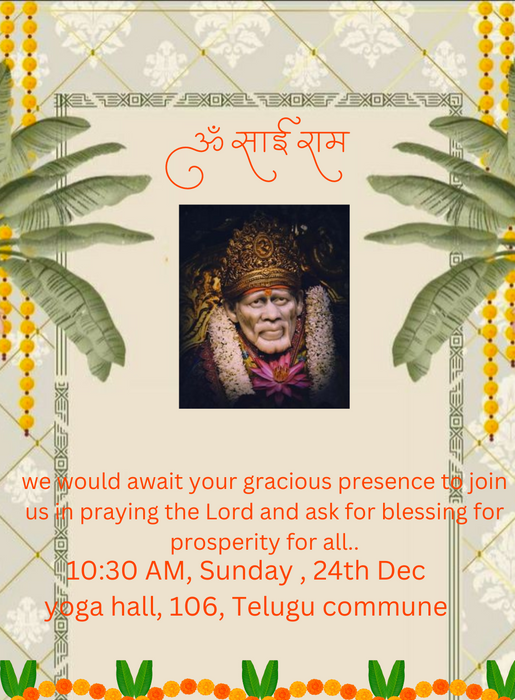 Beige Border Sai Sandhya Invitations-King of Cards