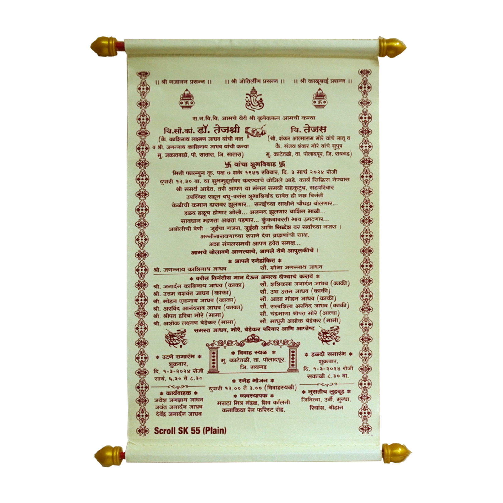 Silk White Scroll Card-King of Cards