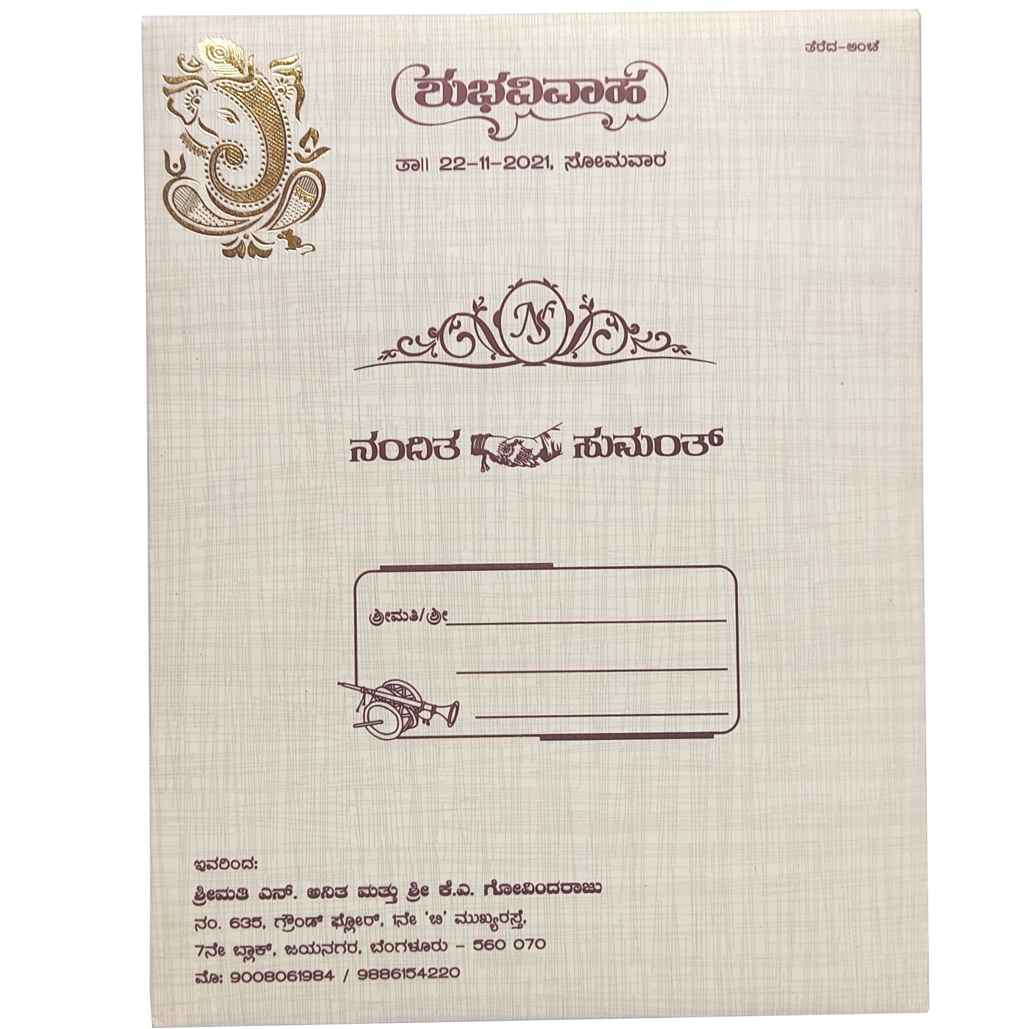 Grey Jumbo Metallic Laser Cut With Gold Wolly And Ganesha-KNK50191-King of Cards