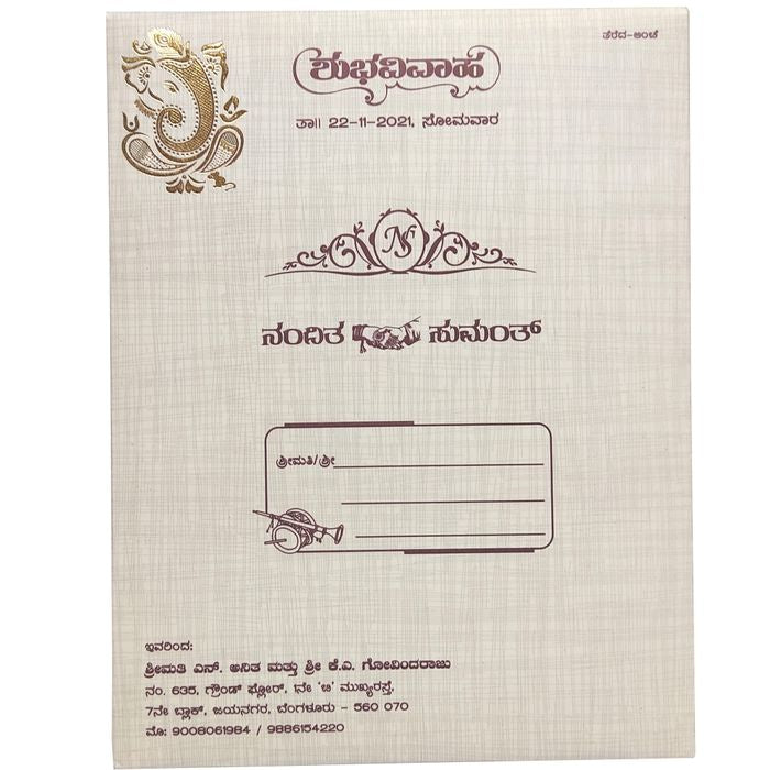 Grey Jumbo Metallic Laser Cut With Gold Wolly And Ganesha-KNK50191-King of Cards