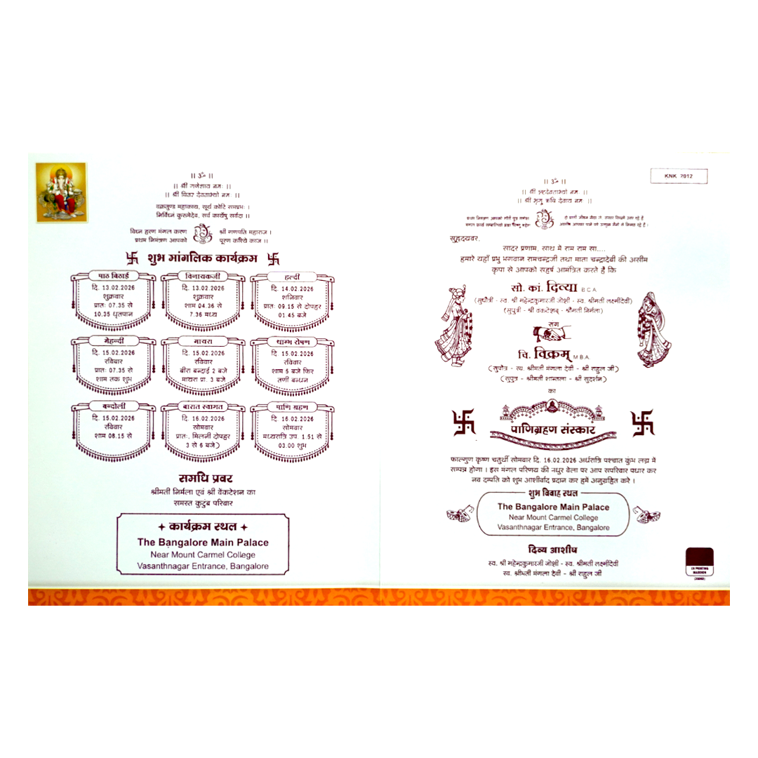 Yellow Offset Jumbo With Ganesha And Balaji Padmavathi Card-KNK2012