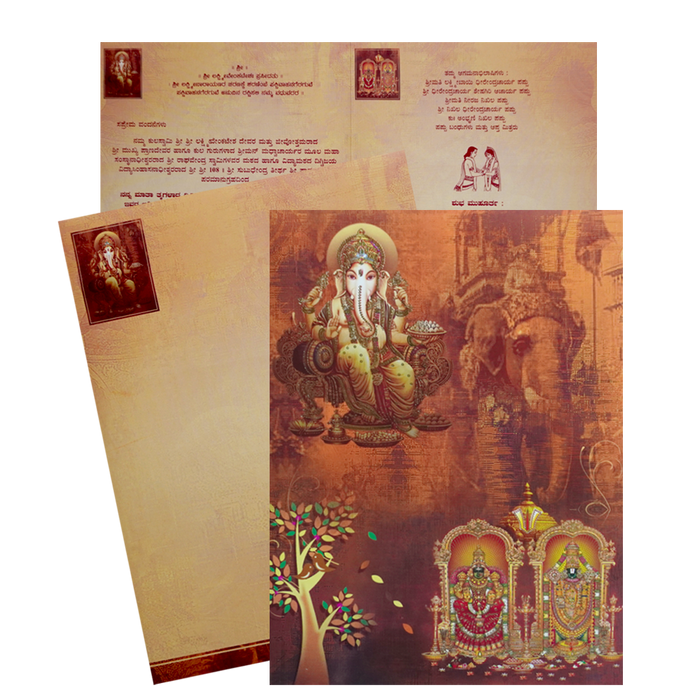 Brown Classic Ganesha With Balaji And Padmavathi Hindu Wedding Card-KNKC4029-King of Cards