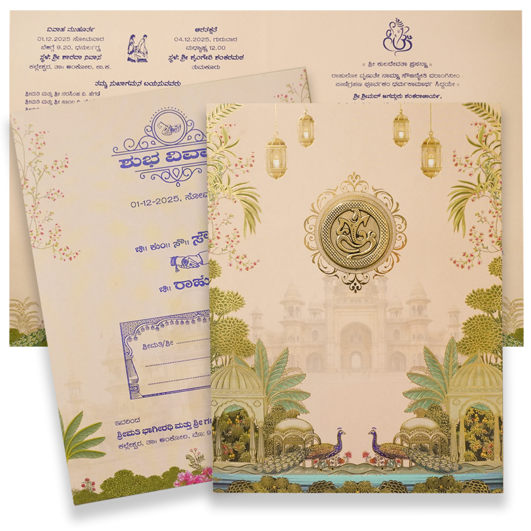 Pink Palace Peacock Wedding Card - KNKC4088