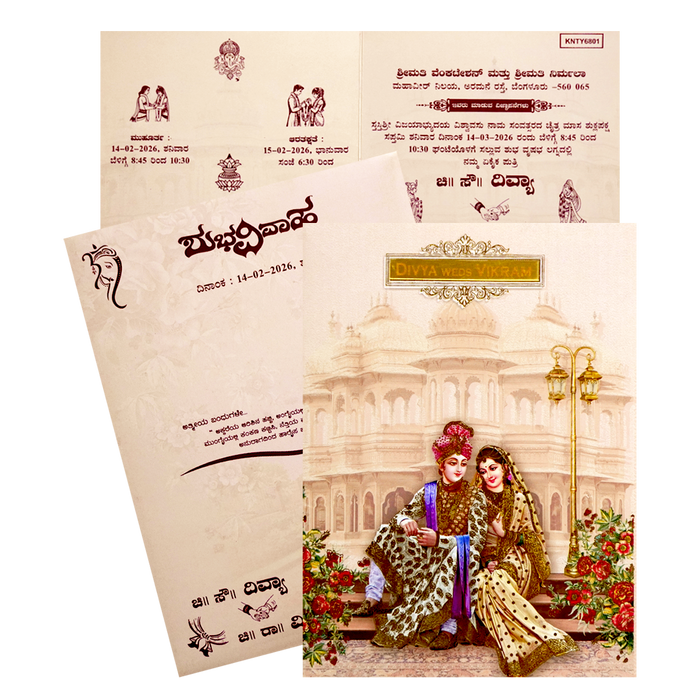 Pink Royal Floral Nameplate Wedding Card-KNTY6801