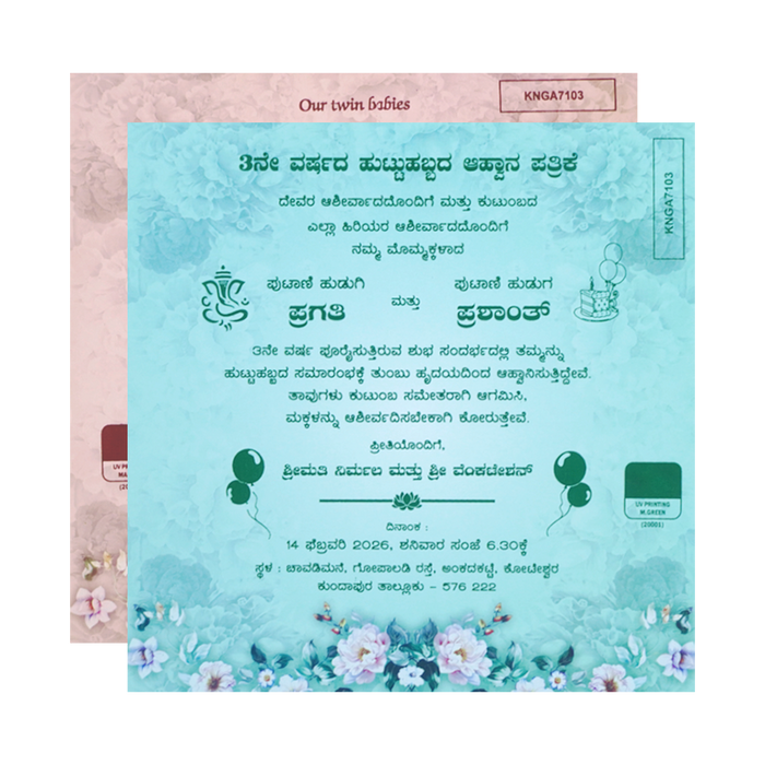 Blue Floral Laser Cut Wedding Card-KNGA7103