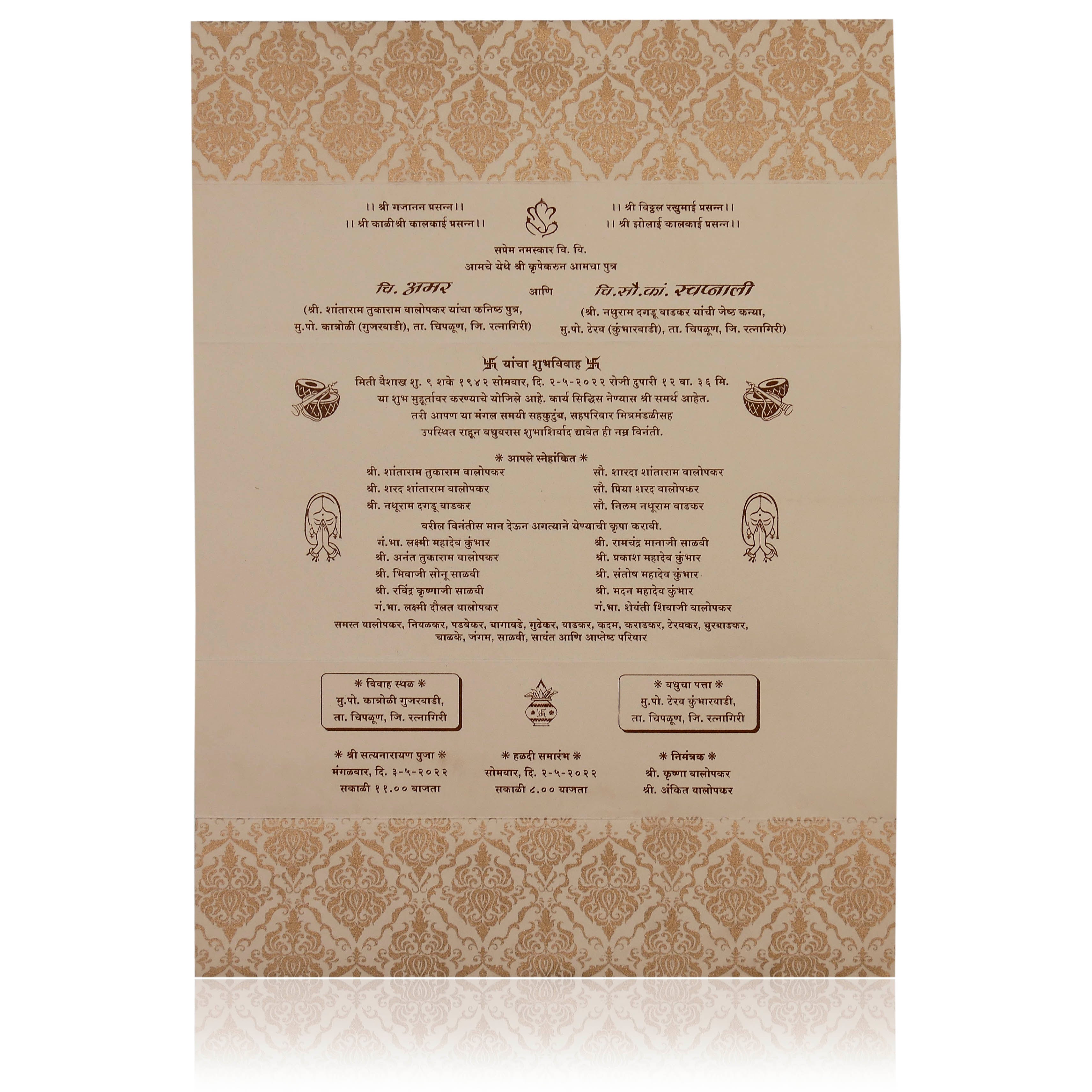Invitation Card-KPR08530