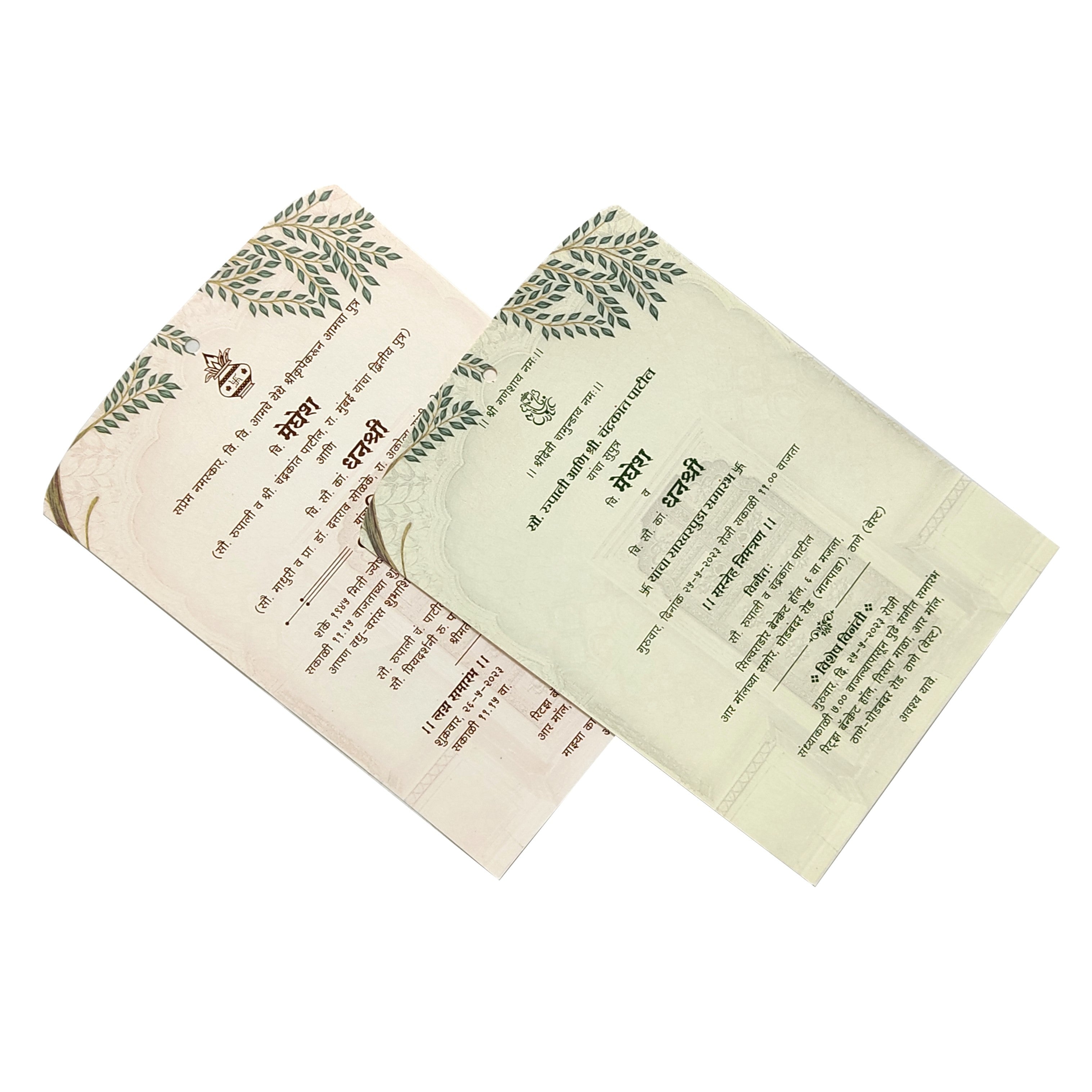 Pale Light Brown Wedding Card-KVN06330