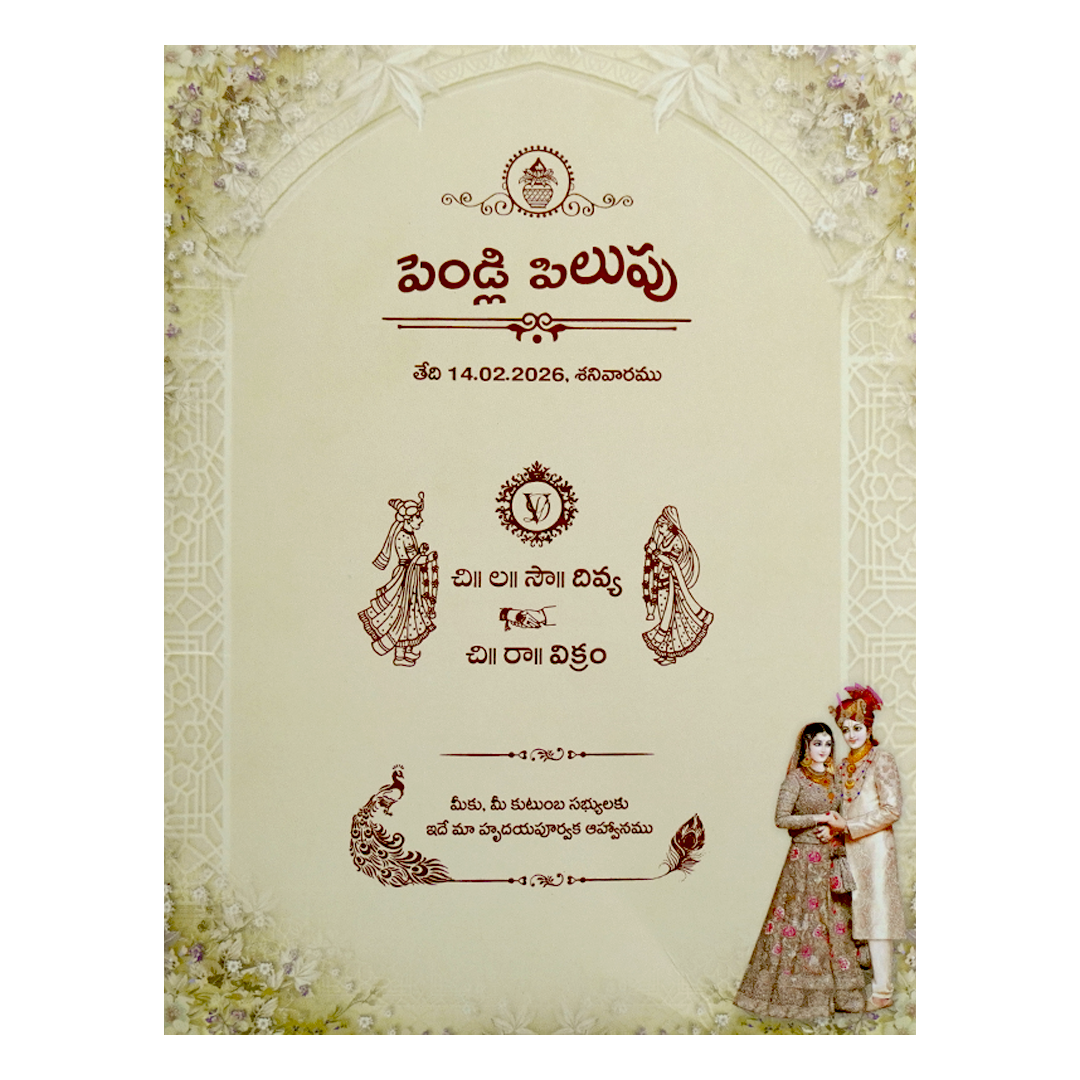 Pastel Green Bride And Groom Wedding Card-KNKC4075