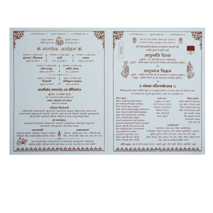 White Wedding Invitation Card-KNJS2054