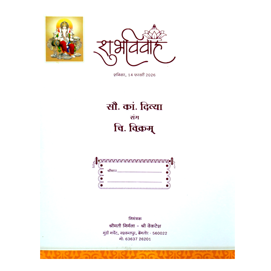 Yellow Offset Jumbo With Ganesha And Balaji Padmavathi Card-KNK2012