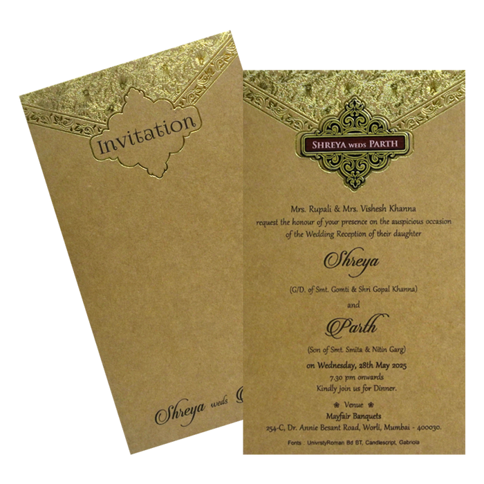 Brown Arch Single Sheet Invitation Card-King of Cards