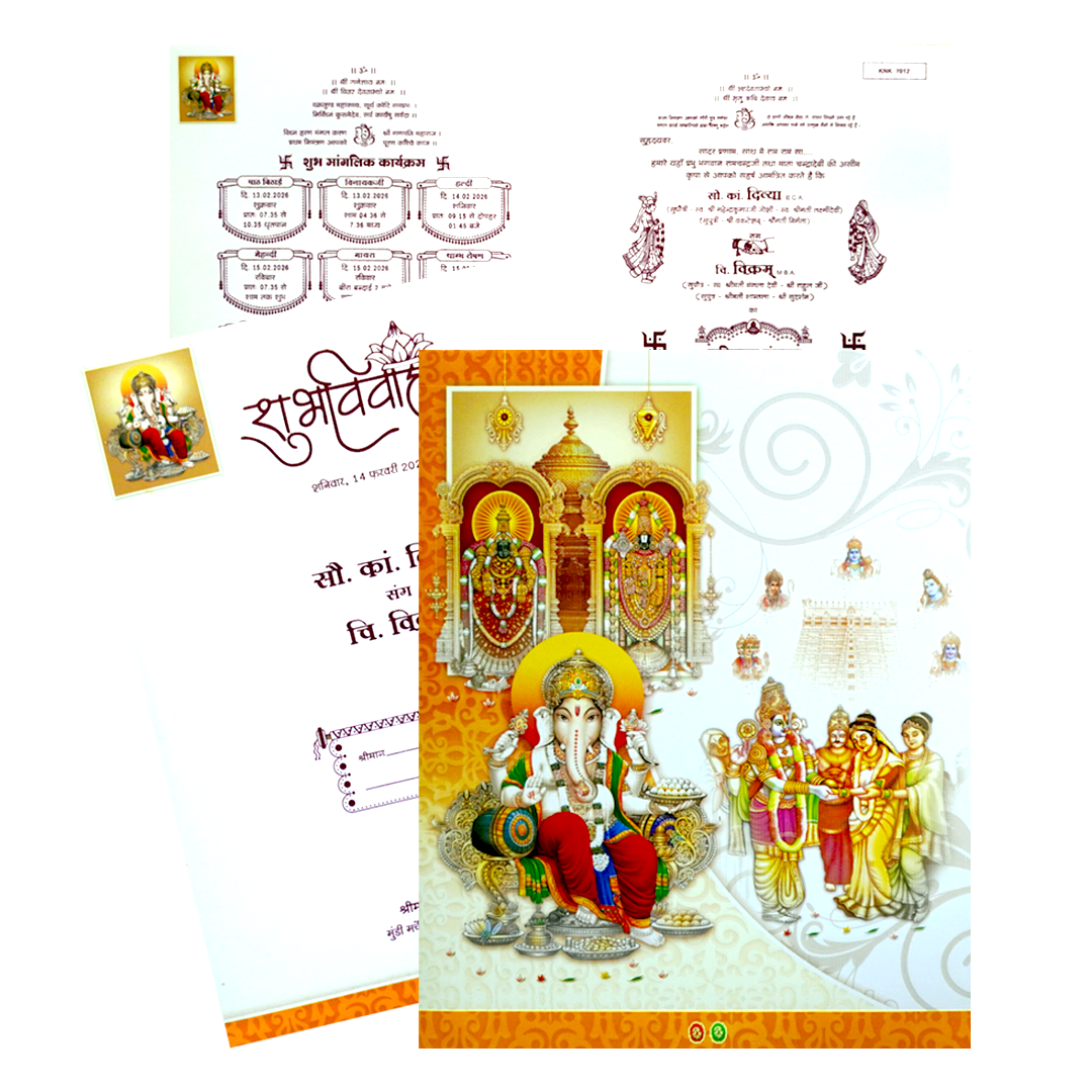 Typically designed for hindu weddings, a tidy work for a beauteous invitation card. This hindu wedding card design is perfect for any hindu couple. Check now